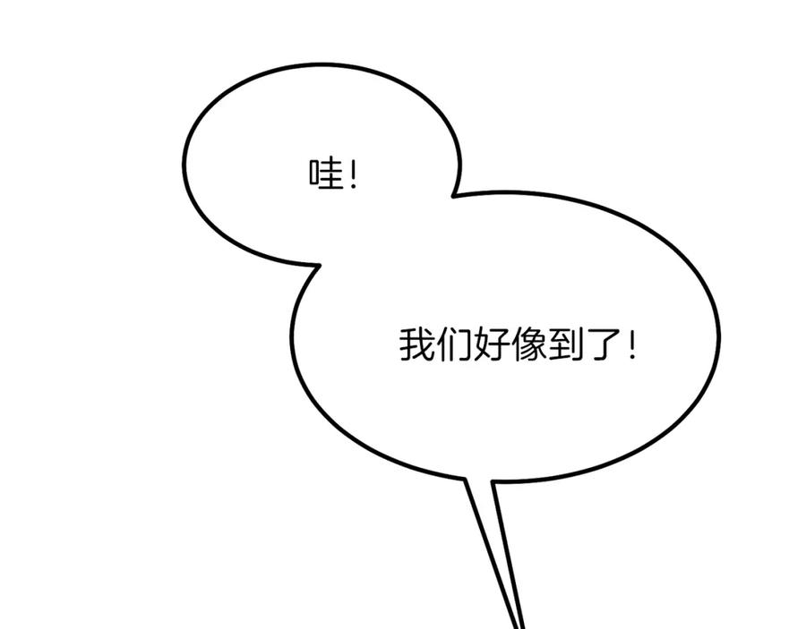 穿越成怪物太子的夫人 第35话 相互守护 第158页
