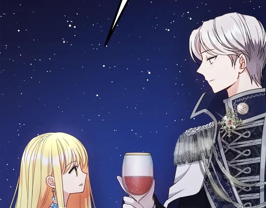 穿越成怪物太子的夫人 第35话 相互守护 第39页