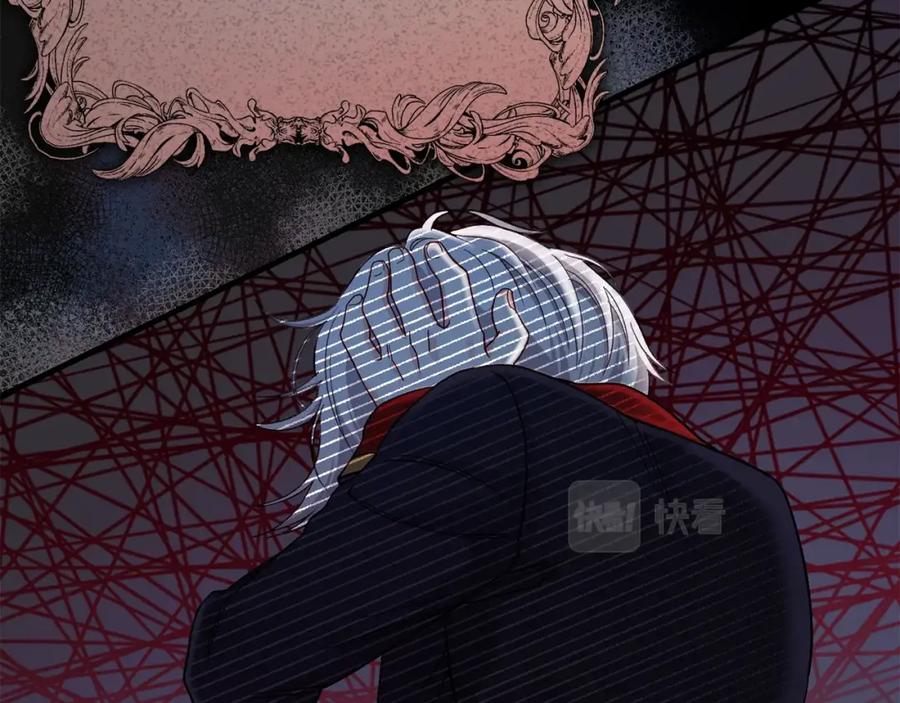 穿越成怪物太子的夫人 第35话 相互守护 第67页