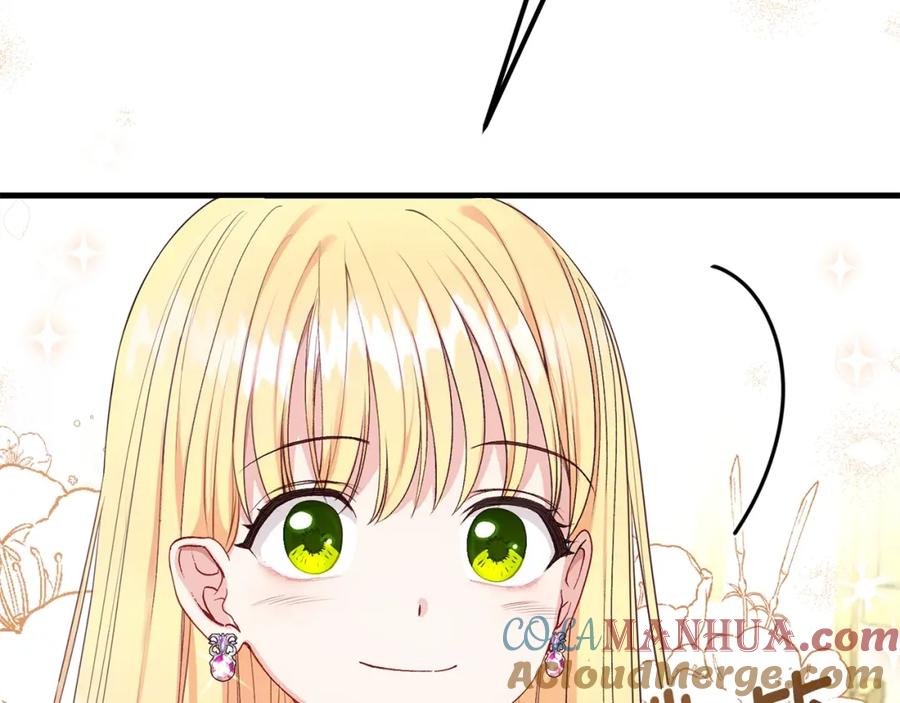 穿越成怪物太子的夫人 第35话 相互守护 第125页