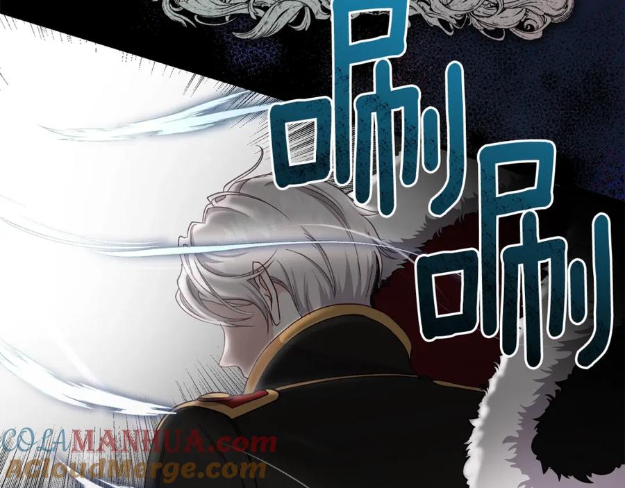 穿越成怪物太子的夫人 第35话 相互守护 第73页