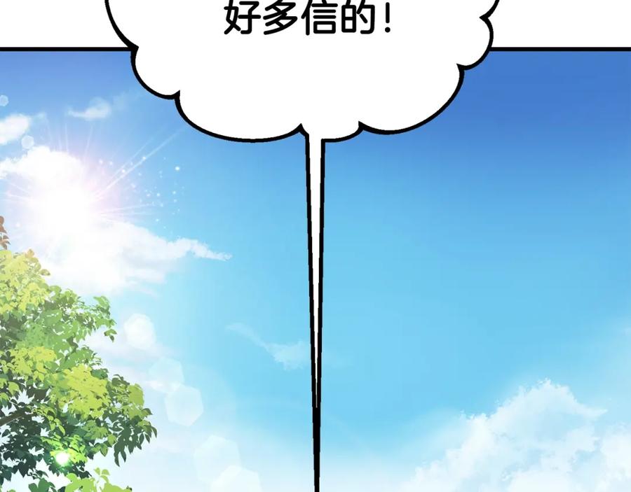 穿越成怪物太子的夫人 第35话 相互守护 第191页