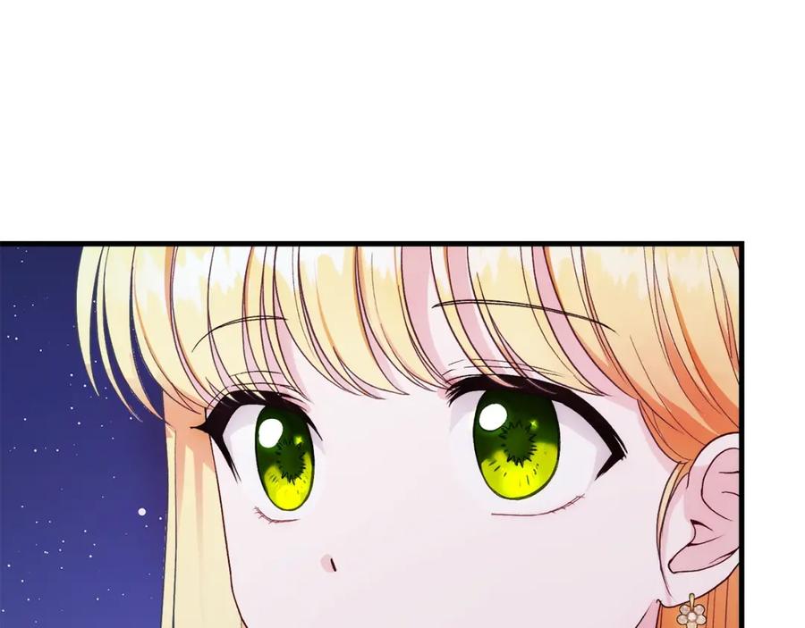 穿越成怪物太子的夫人 第35话 相互守护 第36页