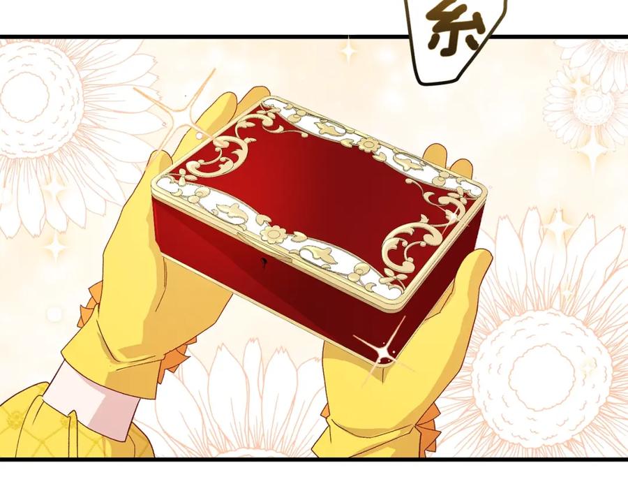 穿越成怪物太子的夫人 第35话 相互守护 第196页