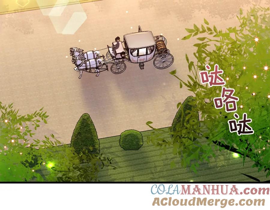 穿越成怪物太子的夫人 第36话 家主的宝藏 第129页