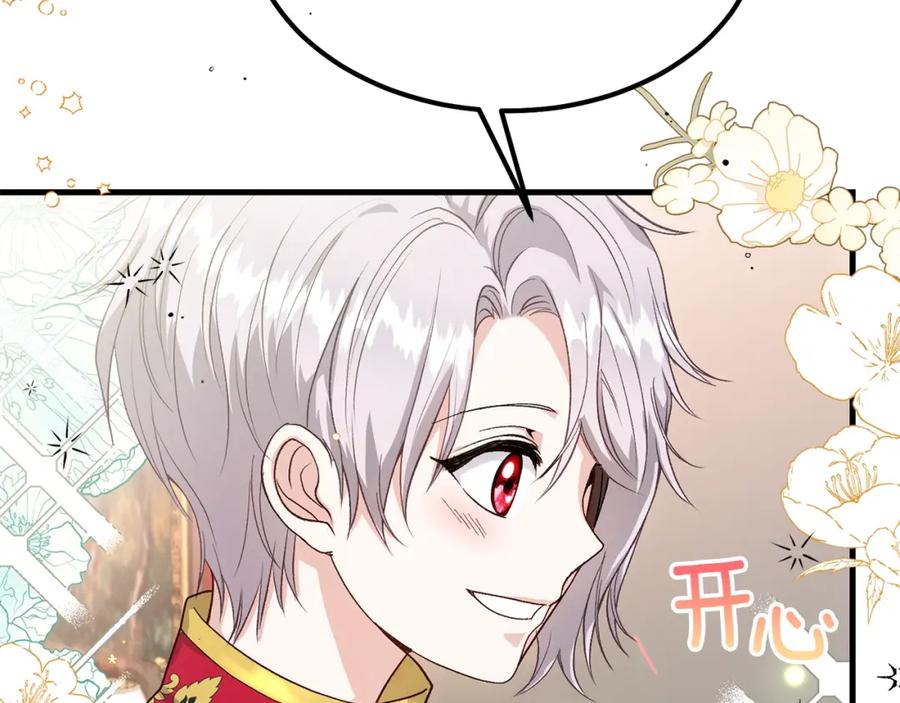 穿越成怪物太子的夫人 第36话 家主的宝藏 第48页