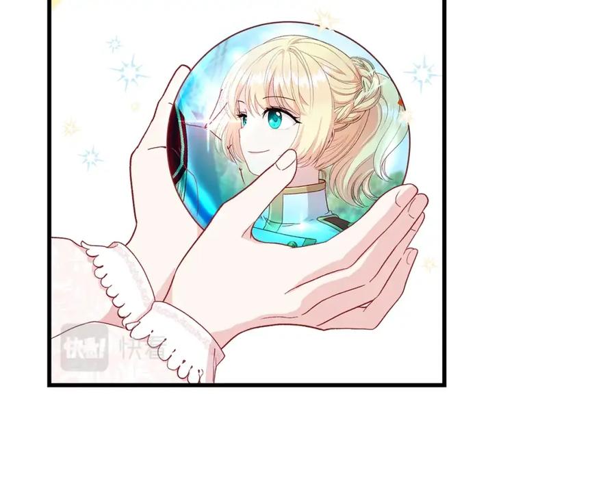 穿越成怪物太子的夫人 第36话 家主的宝藏 第19页
