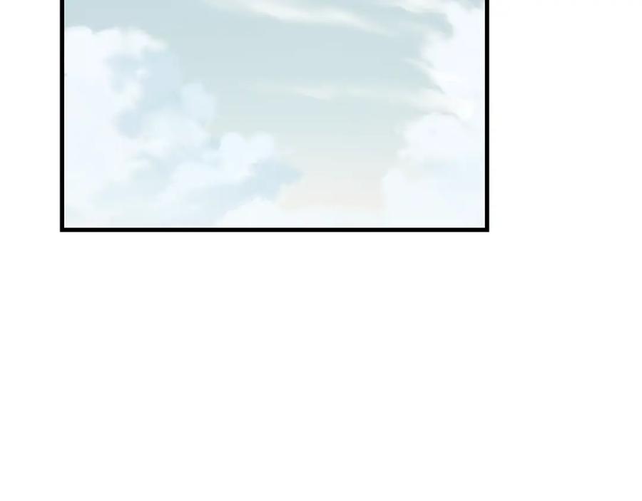 穿越成怪物太子的夫人 第36话 家主的宝藏 第164页