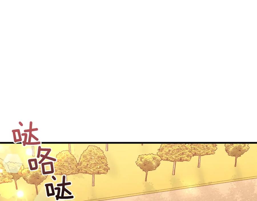 穿越成怪物太子的夫人 第36话 家主的宝藏 第128页