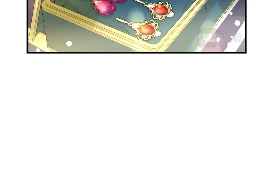 穿越成怪物太子的夫人 第36话 家主的宝藏 第120页