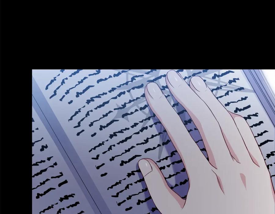 穿越成怪物太子的夫人 第37话 惨剧之源 第116页