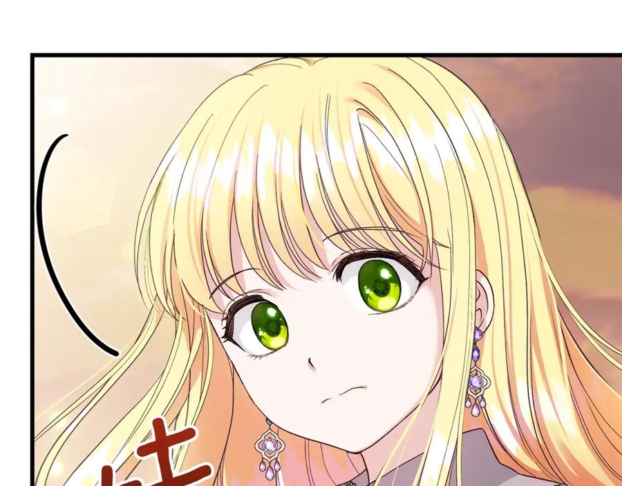 穿越成怪物太子的夫人 第37话 惨剧之源 第174页