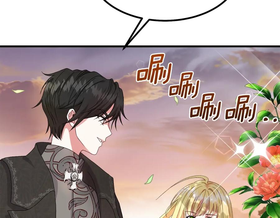 穿越成怪物太子的夫人 第37话 惨剧之源 第170页