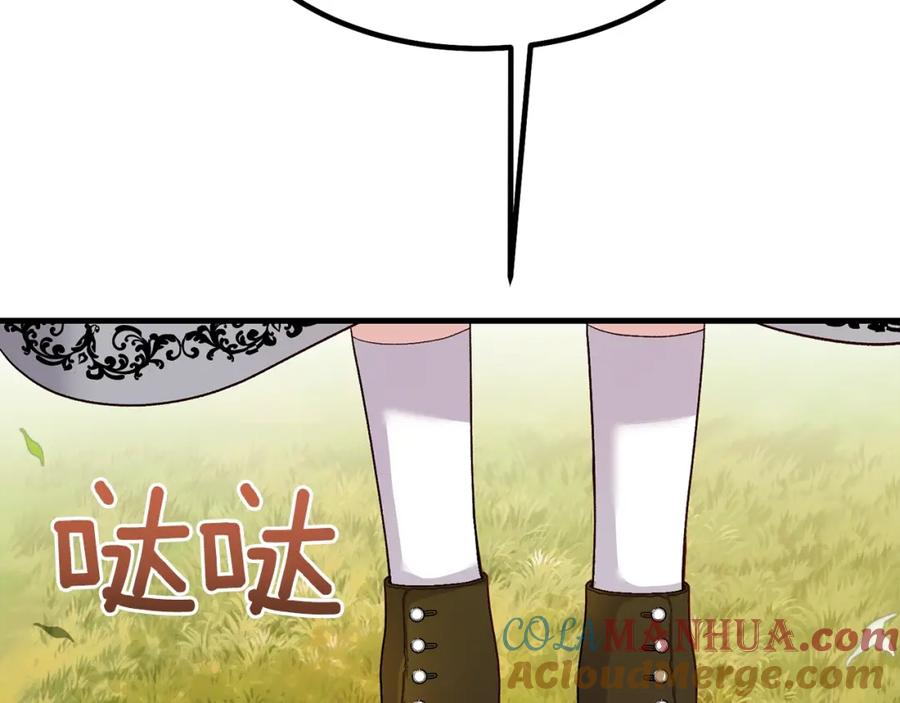 穿越成怪物太子的夫人 第37话 惨剧之源 第165页