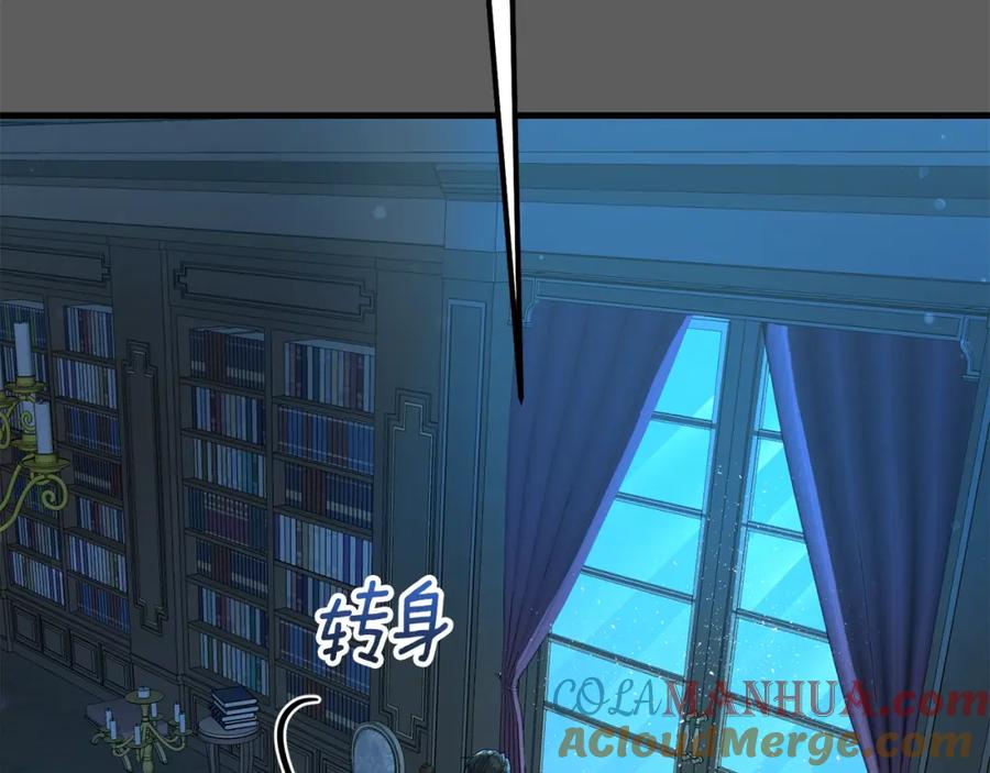 穿越成怪物太子的夫人 第37话 惨剧之源 第73页