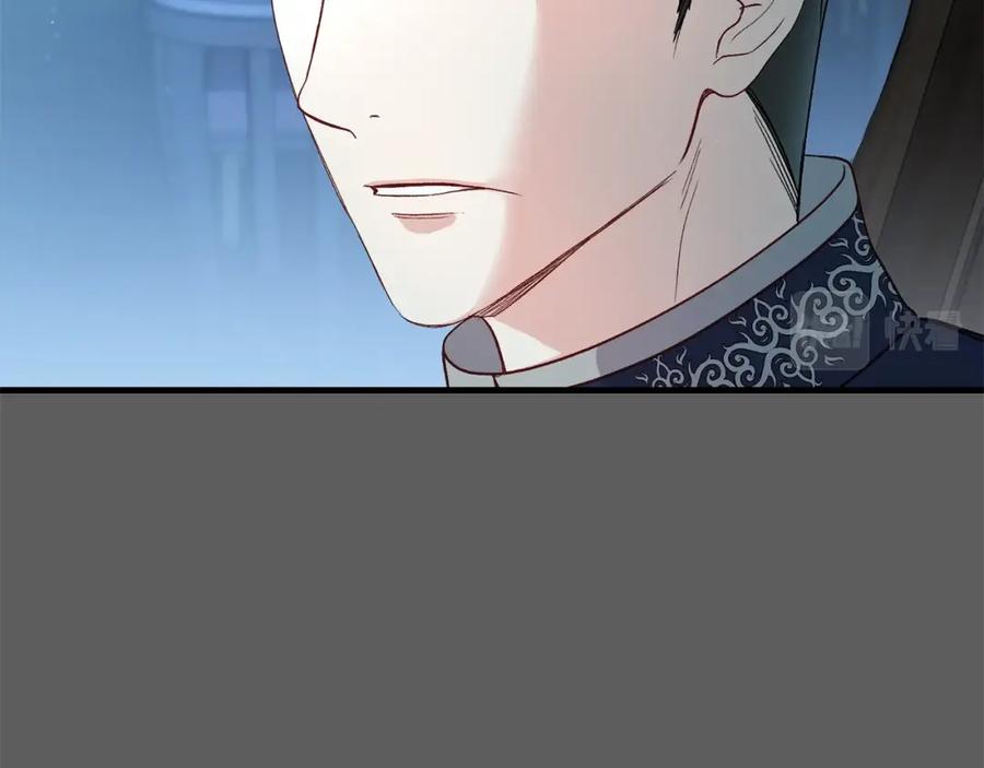 穿越成怪物太子的夫人 第37话 惨剧之源 第64页