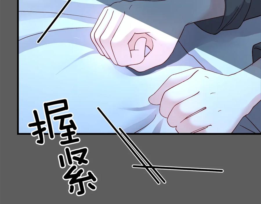 穿越成怪物太子的夫人 第37话 惨剧之源 第55页