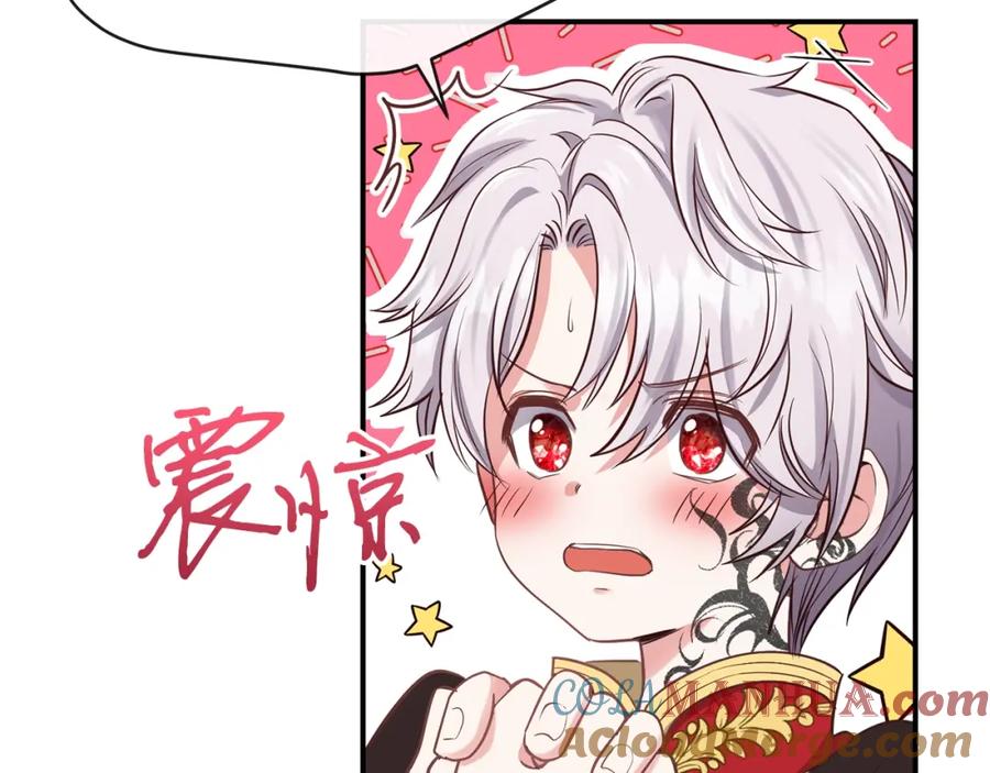 穿越成怪物太子的夫人 第2话 不要走 第137页