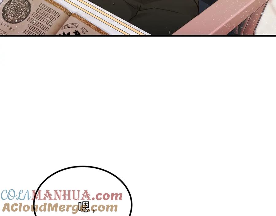 穿越成怪物太子的夫人 第38话 你是我的祝福吗？ 第177页