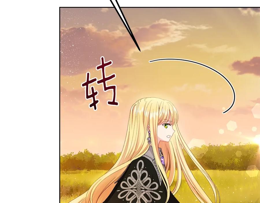 穿越成怪物太子的夫人 第38话 你是我的祝福吗？ 第82页