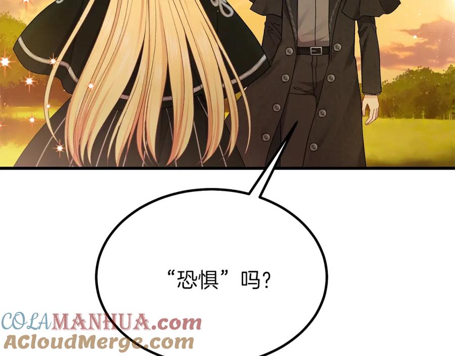 穿越成怪物太子的夫人 第38话 你是我的祝福吗？ 第21页