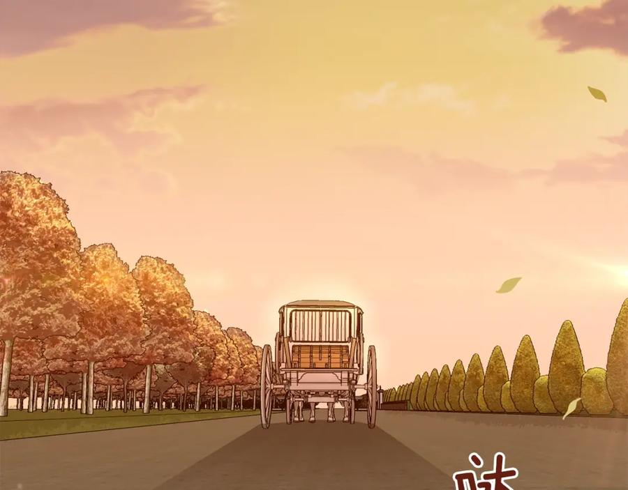 穿越成怪物太子的夫人 第38话 你是我的祝福吗？ 第98页