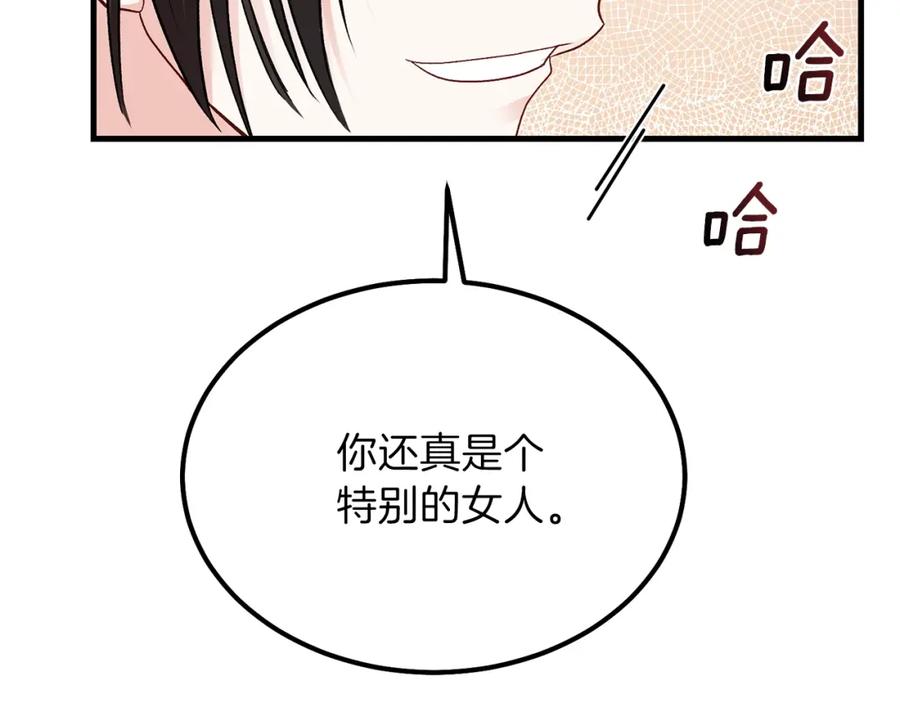 穿越成怪物太子的夫人 第38话 你是我的祝福吗？ 第32页