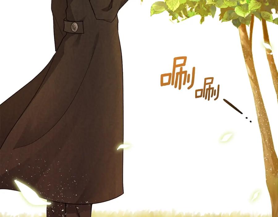 穿越成怪物太子的夫人 第38话 你是我的祝福吗？ 第110页