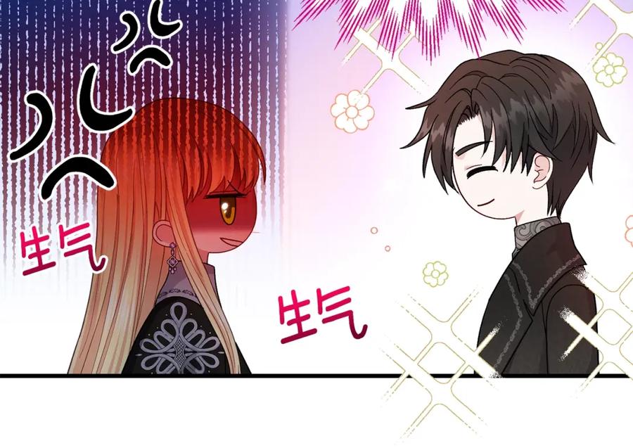 穿越成怪物太子的夫人 第38话 你是我的祝福吗？ 第80页