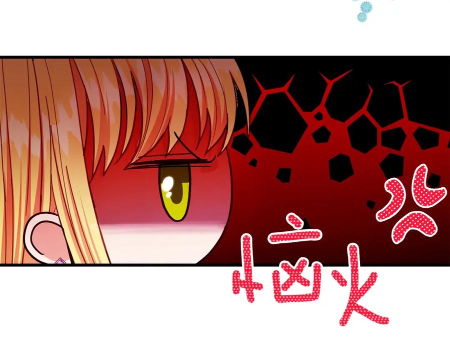 穿越成怪物太子的夫人 第38话 你是我的祝福吗？ 第78页