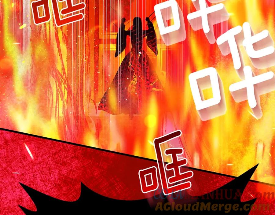 穿越成怪物太子的夫人 第38话 你是我的祝福吗？ 第145页