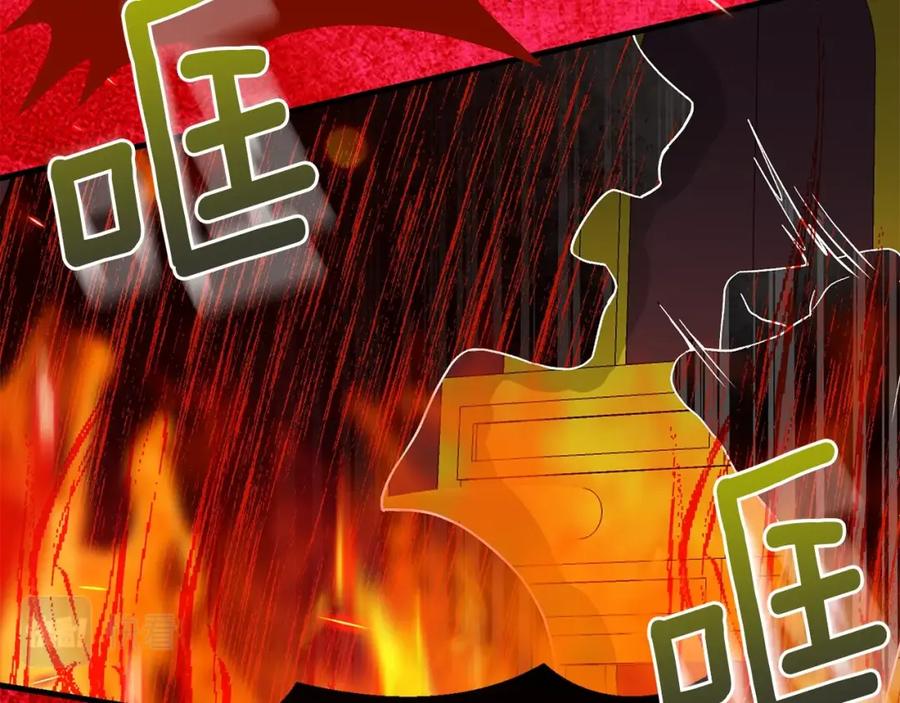 穿越成怪物太子的夫人 第38话 你是我的祝福吗？ 第147页