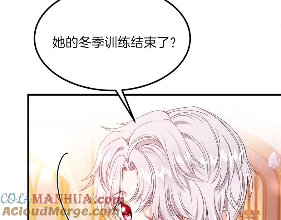 穿越成怪物太子的夫人 第39话 午睡时间 第77页