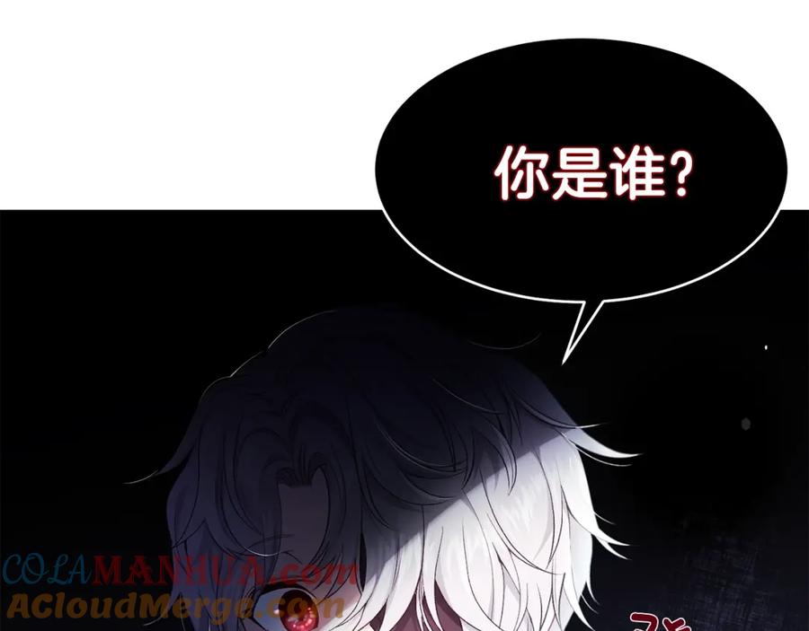 穿越成怪物太子的夫人 第39话 午睡时间 第169页