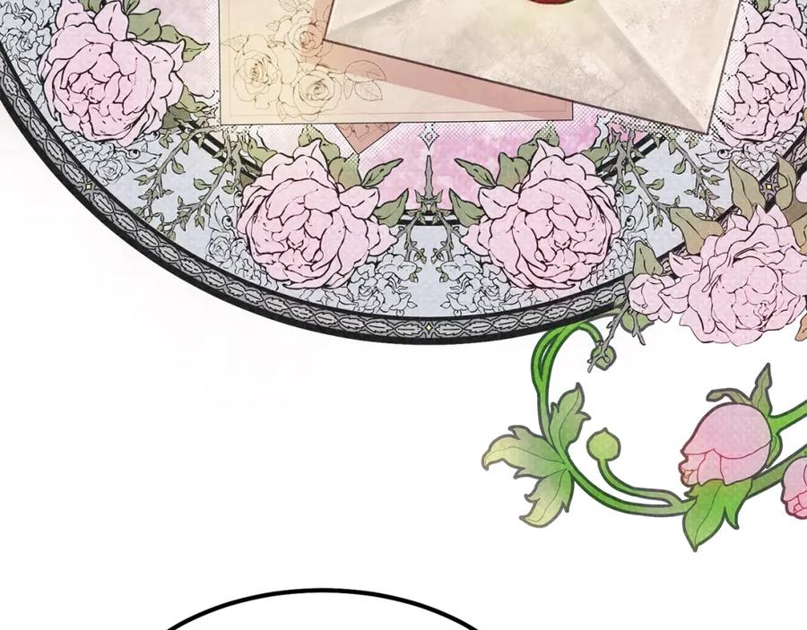 穿越成怪物太子的夫人 第39话 午睡时间 第76页