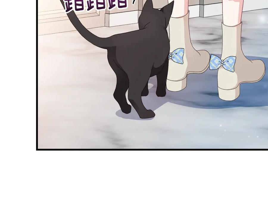 穿越成怪物太子的夫人 第39话 午睡时间 第144页