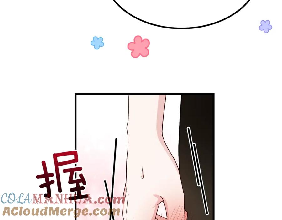 穿越成怪物太子的夫人 第39话 午睡时间 第13页