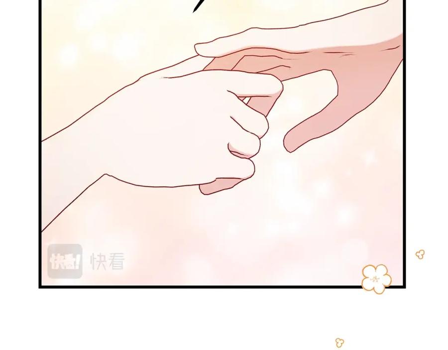 穿越成怪物太子的夫人 第39话 午睡时间 第30页