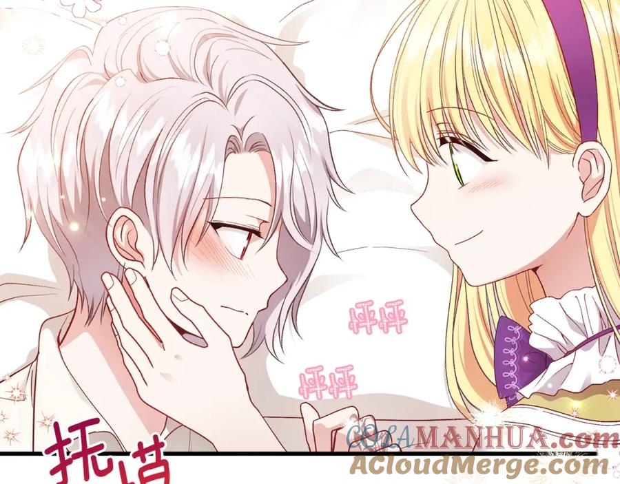 穿越成怪物太子的夫人 第39话 午睡时间 第25页