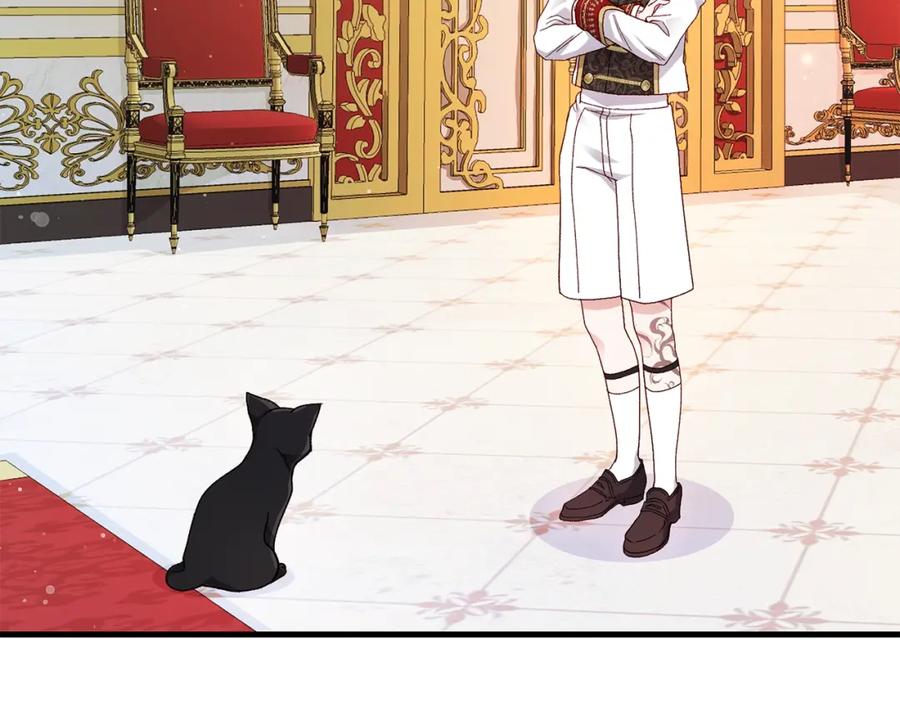 穿越成怪物太子的夫人 第一季完结篇 猫猫惊恐 第22页