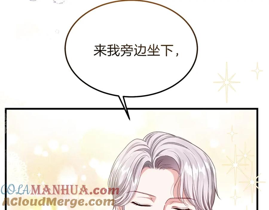 穿越成怪物太子的夫人 第一季完结篇 猫猫惊恐 第169页