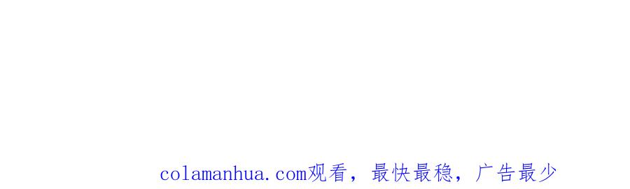 穿越成怪物太子的夫人 第一季后记 第18页