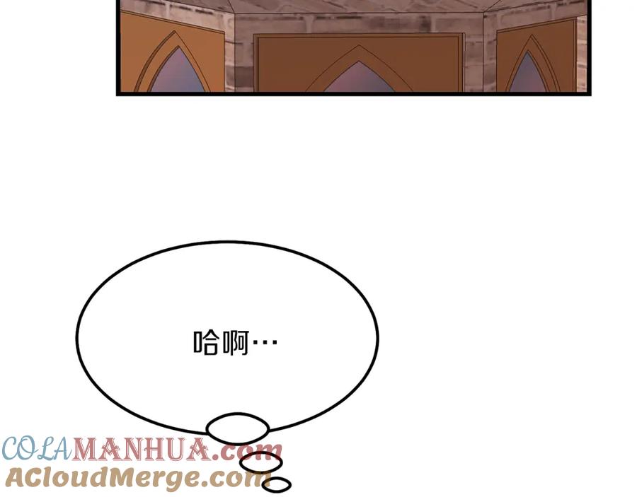 穿越成怪物太子的夫人 第二季第1话 太子妃的护卫 第145页