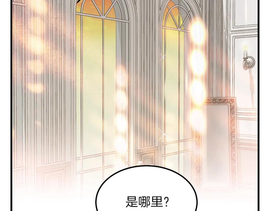 穿越成怪物太子的夫人 第二季第1话 太子妃的护卫 第60页