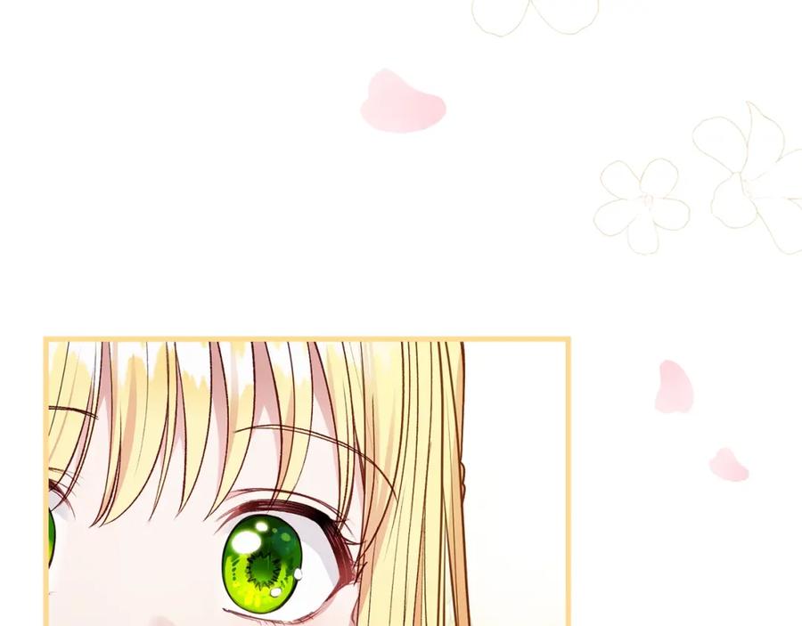 穿越成怪物太子的夫人 第二季第1话 太子妃的护卫 第134页
