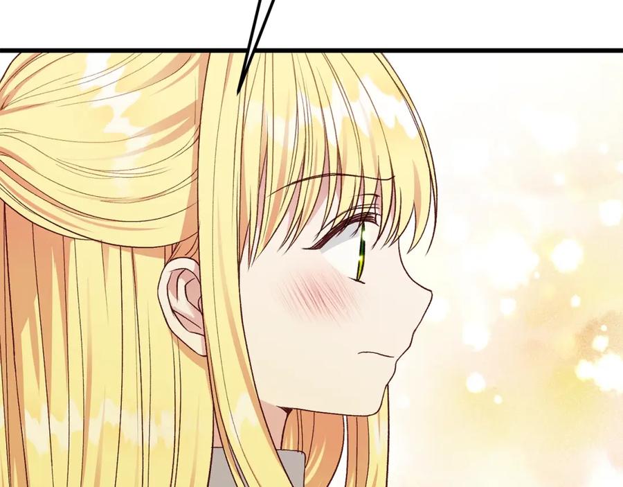 穿越成怪物太子的夫人 第二季第1话 太子妃的护卫 第122页