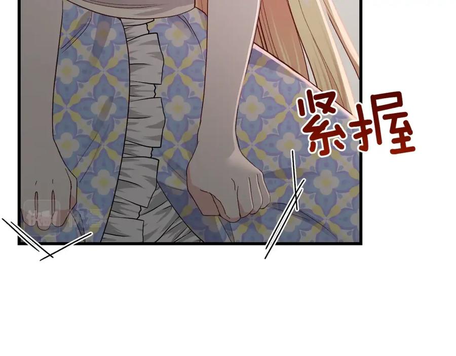 穿越成怪物太子的夫人 第二季第1话 太子妃的护卫 第110页