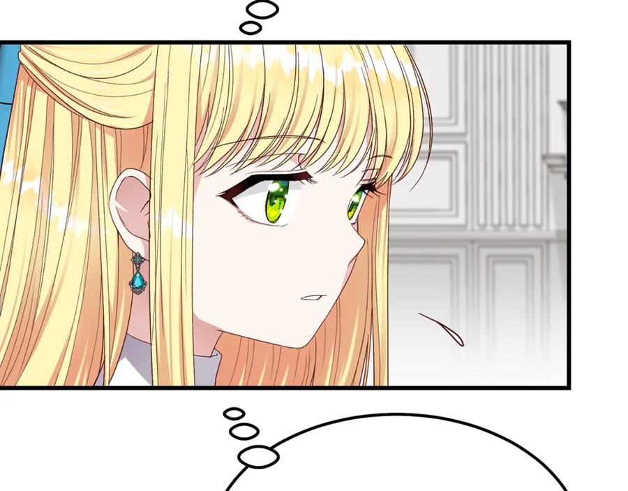 穿越成怪物太子的夫人 第二季第1话 太子妃的护卫 第30页