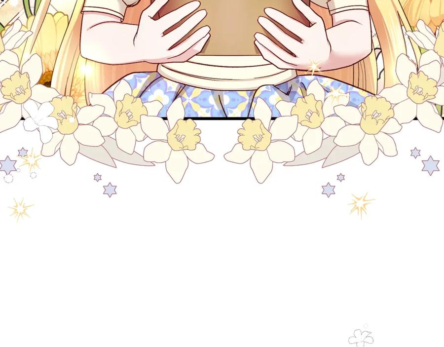 穿越成怪物太子的夫人 第二季第1话 太子妃的护卫 第7页