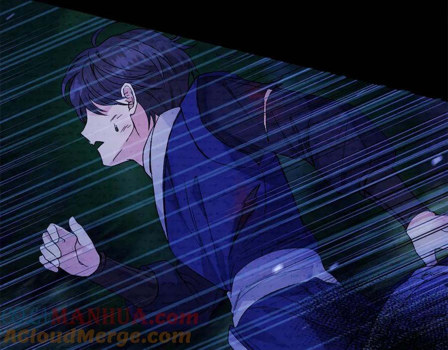 穿越成怪物太子的夫人 第二季第2话 小猫的过去 第121页